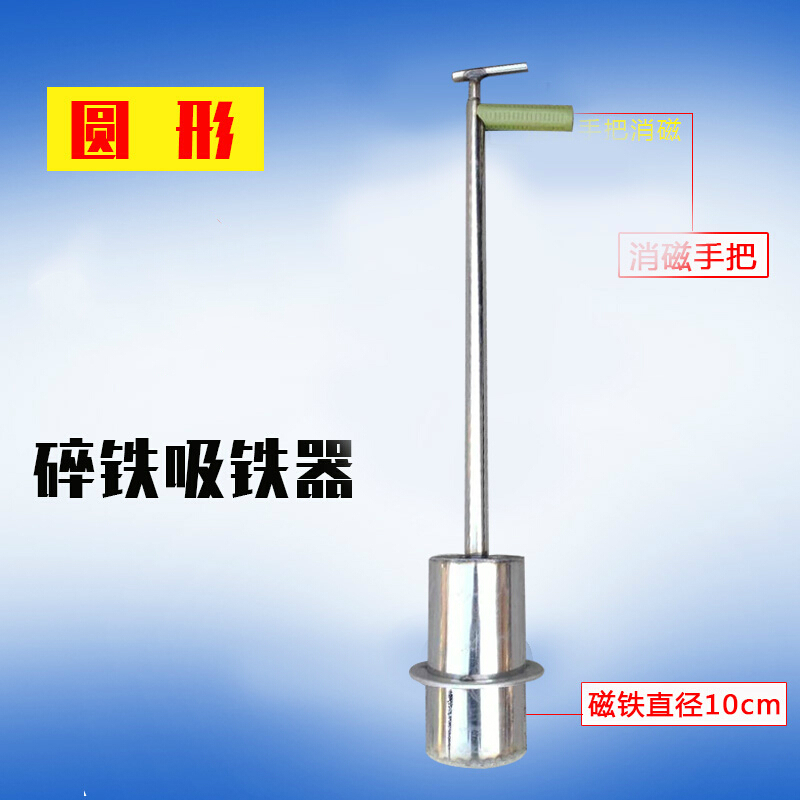御舵抽拉式除铁拾铁器手持便携式除铁器铝膜自动脱落强磁吸铁石捡铁器