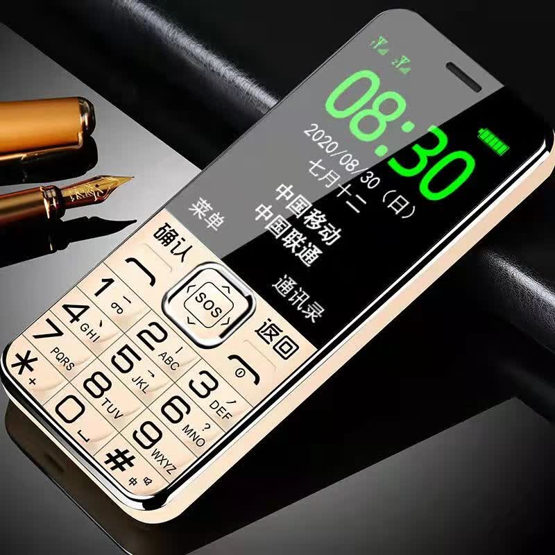 zczc小米机智能全网通5g老年人手机智能家居直板大屏大声大字体老人