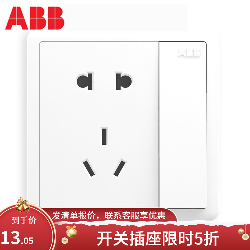 ABB开关插座面板 远致系列 10A一开五孔带开关插座电源插座 白色 电工电料