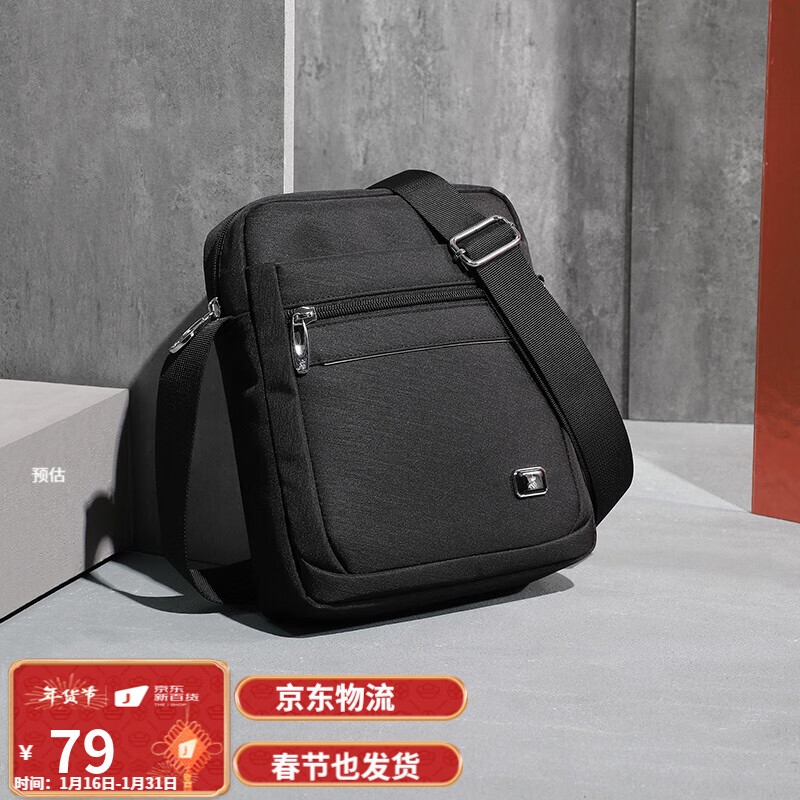 【稻草人】品牌：稳定与高品质的单肩/斜挎包选择|单肩斜挎包历史价格怎么查