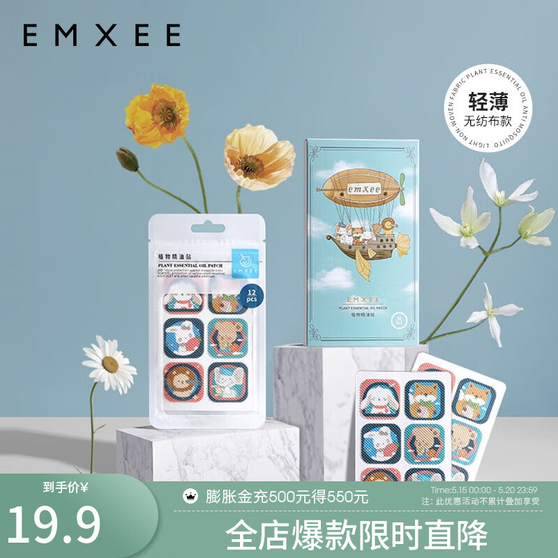 京东母婴玩具 2023-05-20 - 第16张 | 最新购物优惠券 京东母婴玩具 2023-05-20 - 第16张 | 最新购物优惠券