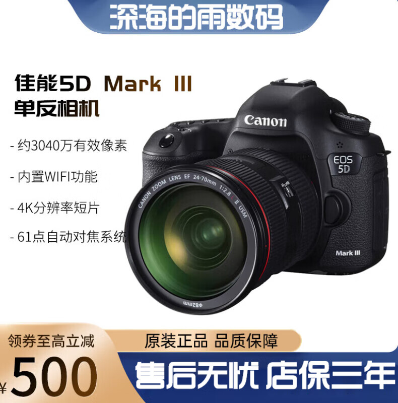相机哪个品牌比较好(世界十大奢侈品牌相机)