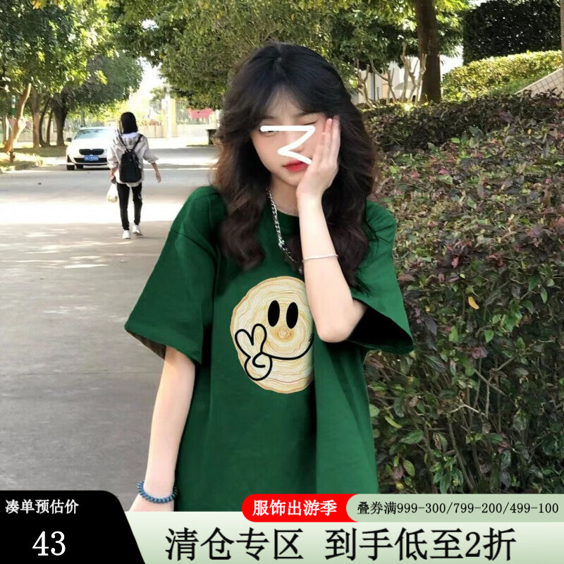 MG小象国潮复古笑脸短袖T恤女2023夏款独特设计感宽松百搭