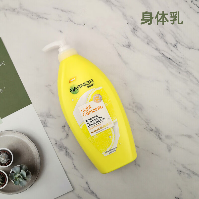 vc-ip身体乳的简单介绍