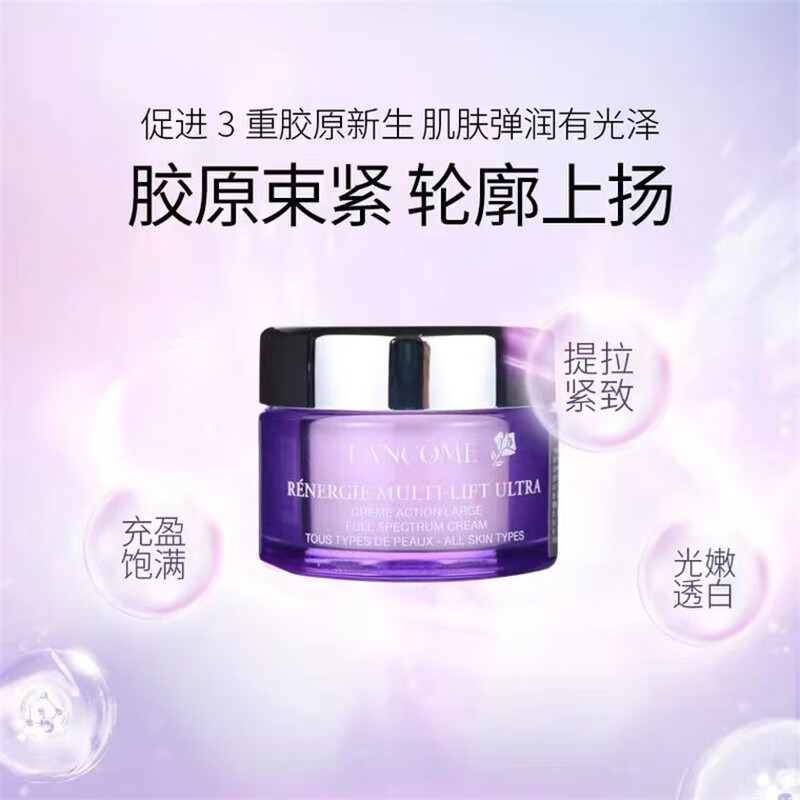 查乳液面霜历史价格的网站|乳液面霜价格历史