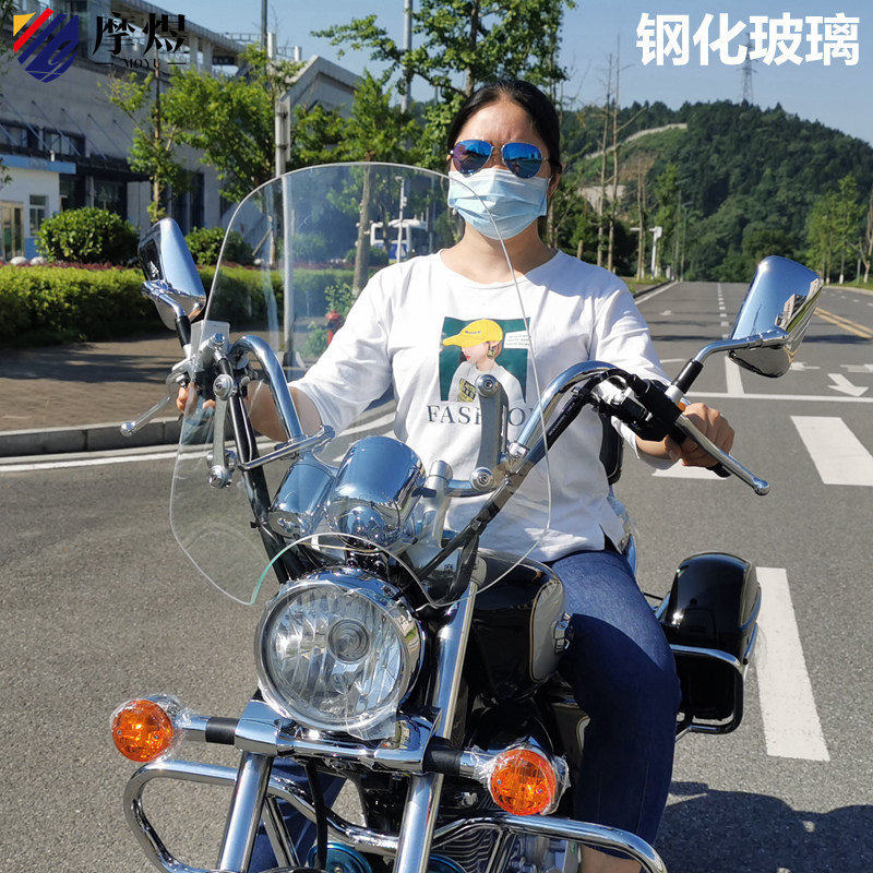 板悦酷改装风挡配件 钢化玻璃材质高47cm厚5毫米 标配支架_豪爵gz150e