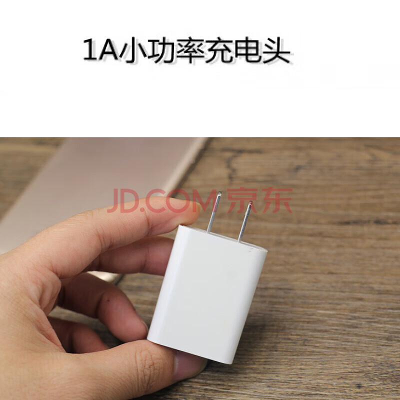 华为荣耀手环音响蓝牙耳机 5v1a单口大头充电器  (不能充手机和台灯)