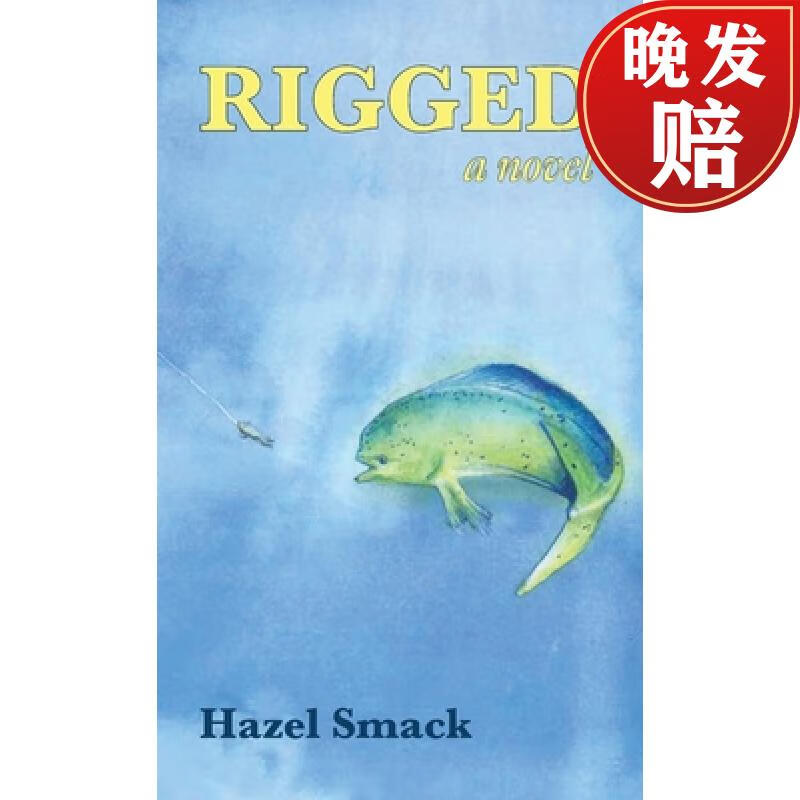【4周达】rigged