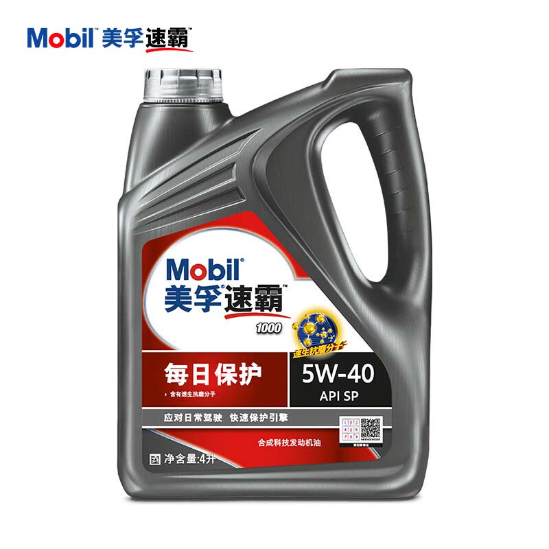 美孚（Mobil）美孚速霸1000每日保护 合成机油 5W-40 SP级 4L 汽车保养