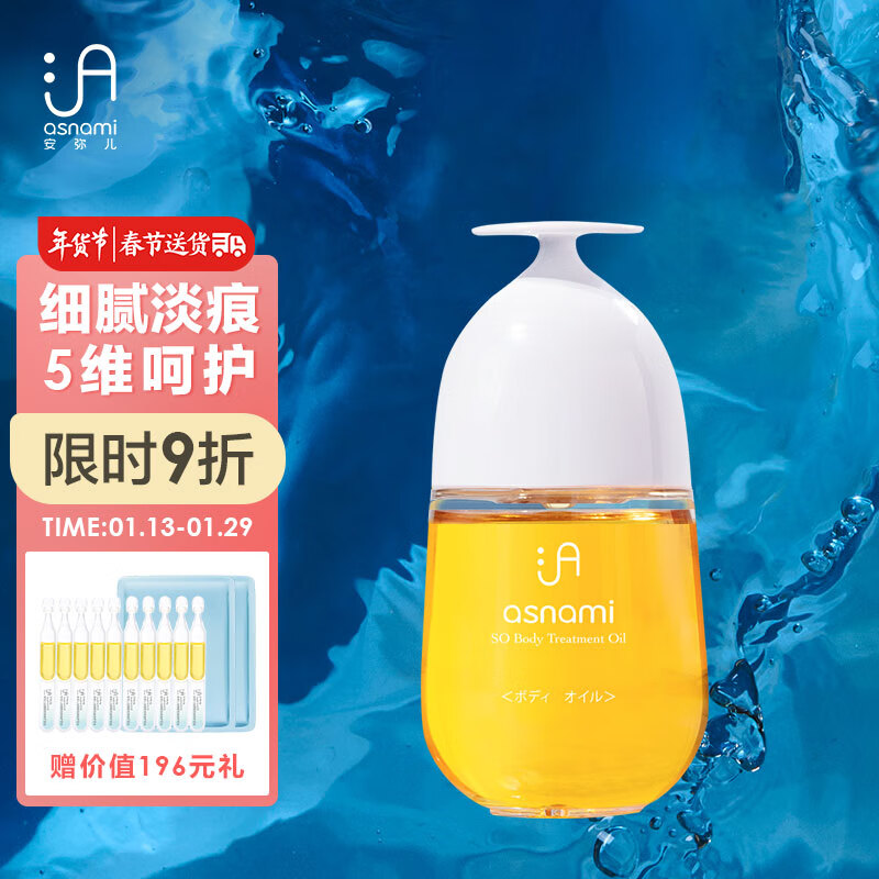 怎么查看京东孕产妇洗护以前的价格|孕产妇洗护价格走势图