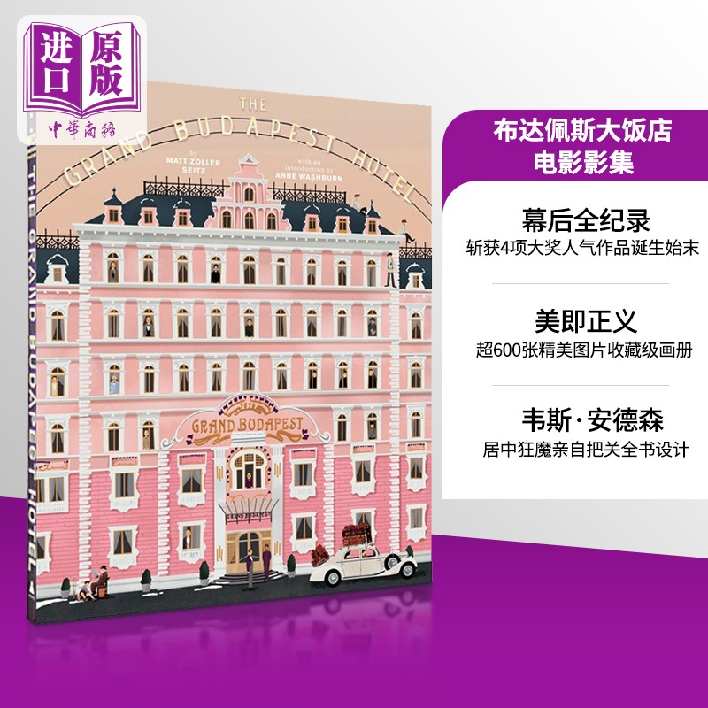 英文原版the grand budapest hotel布达佩斯大饭店电影影集