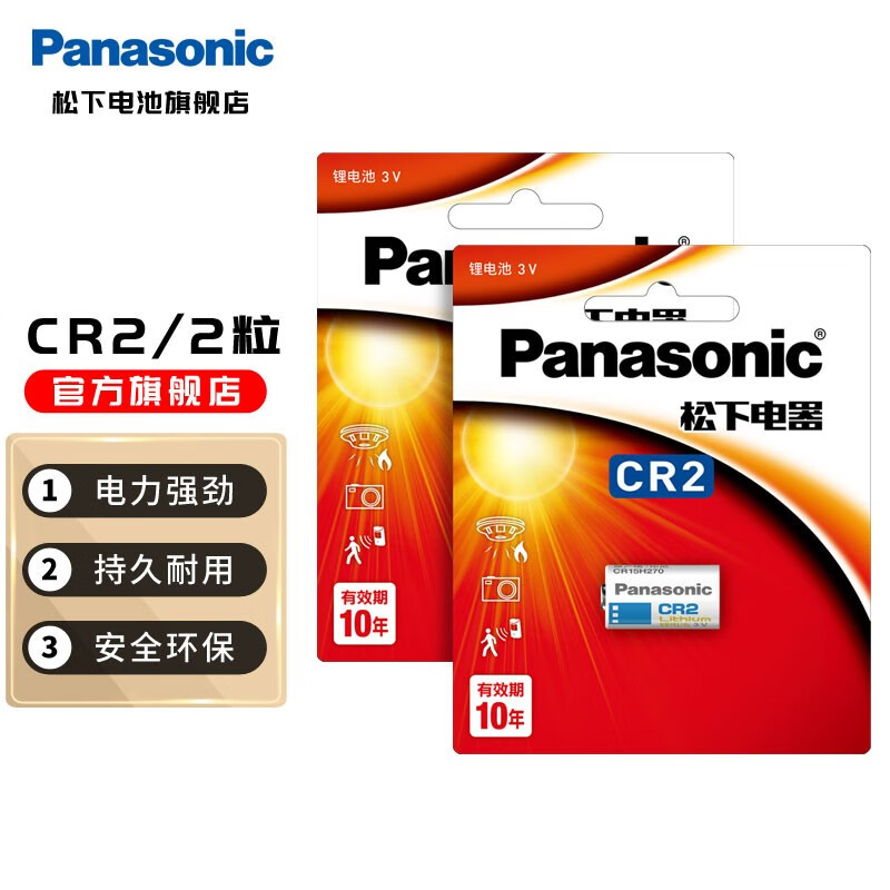 ���ڲ��������£�Panasonic�� CR2������������﮵��3V���ҹ����CR15H270 ����װ