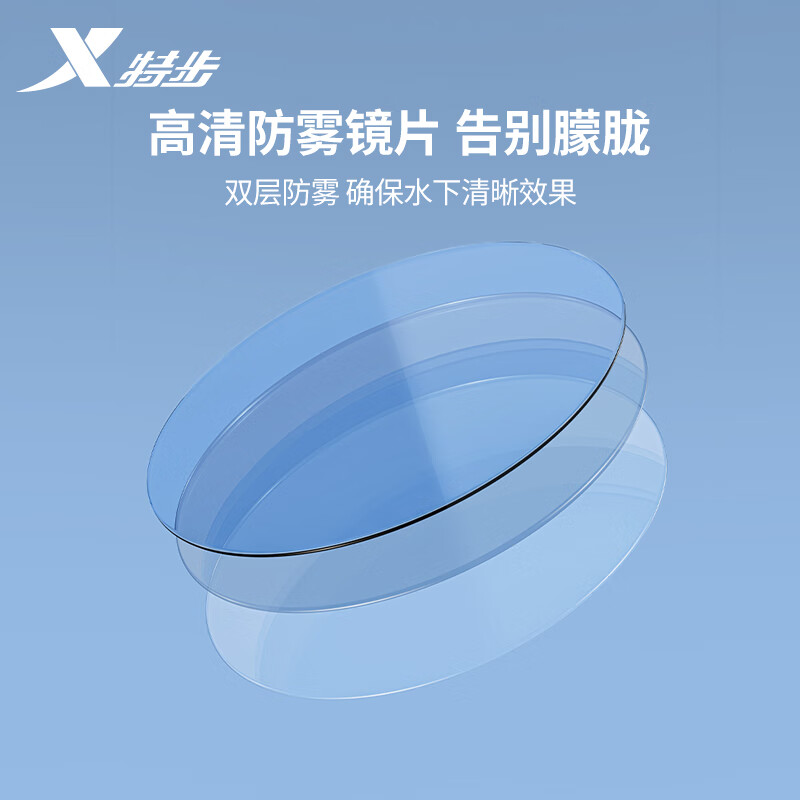 特步泳镜男高清游泳防水防雾游泳眼镜男士平光小框游泳镜装备女 黑色电镀 近视500度数