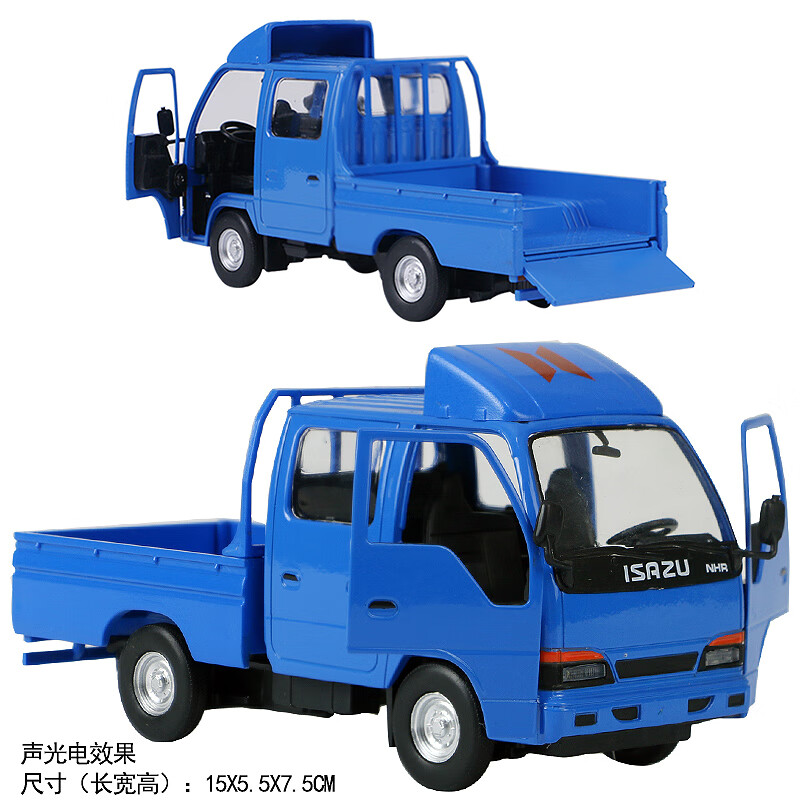 货车模型回力玩具翻斗车卡车轻货皮卡车男孩礼物车 蓝色 五十铃货车