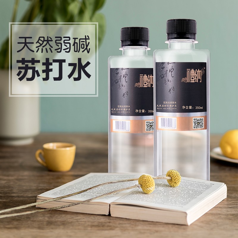 礼纳天然苏打水350ml*24瓶弱碱性无汽饮用矿泉水PH值8.0~9.0家庭装