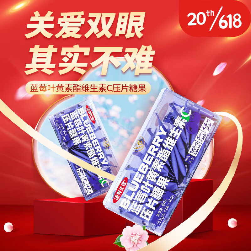 京东精选卖场 2023-06-06 - 第28张 | 最新购物优惠券 京东精选卖场 2023-06-06 - 第28张 | 最新购物优惠券