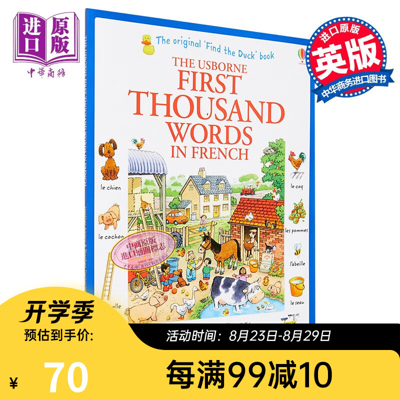 看图识1000法语单词 英法双语 First Thousand Words in French Heather Amery