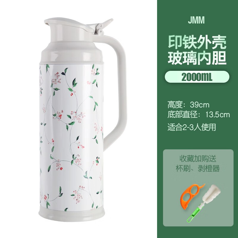 五月花（May Flower） 五月花保温壶家用热水瓶开水瓶水瓶暖水瓶暖壶 2.0L小碎花