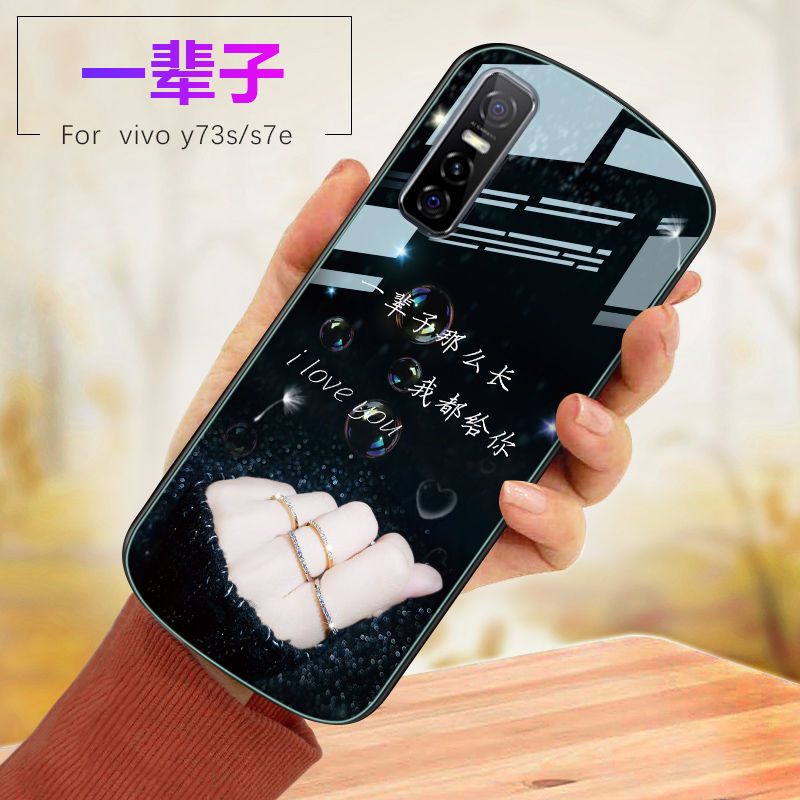 vivoy73s手机,vivoy30手机 零笙vivoy73s手机壳椭圆盾牌vivos7e手机套软边弧形防