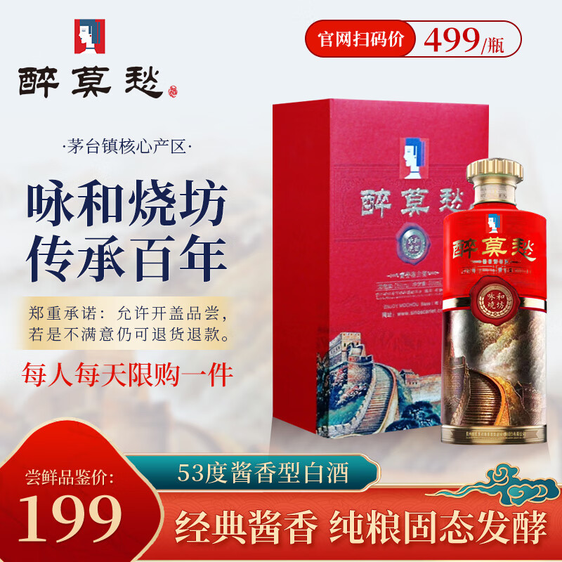 芽台酒　白酒 200ml 新北坪林包種茶琴酒（小瓶，200ml） | 上下游市集