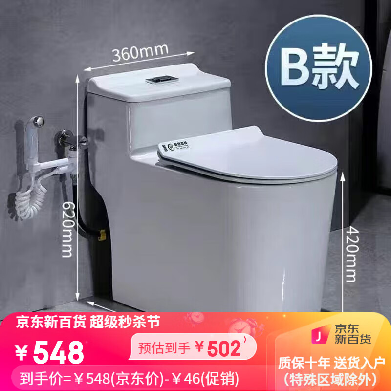 用过的人曝光MAPQO POLO马桶怎么样好不好？老铁真实体验感受