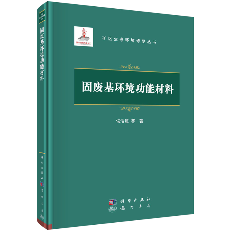 掌握环境科学市场走势，挑选高质量商品