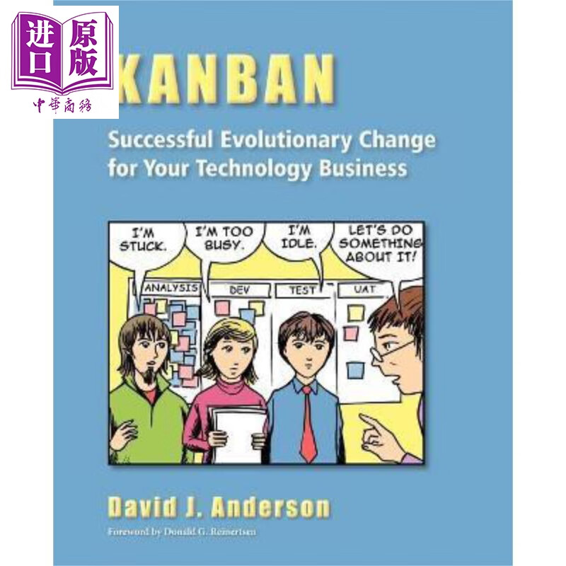 看板方法 科技企业渐进变革成功之道 kanban 英文原版 david j