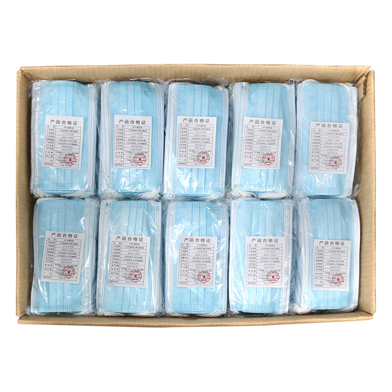 一次性三层无纺布口罩95 熔喷过滤防尘薄款防护口罩50只 301标准款