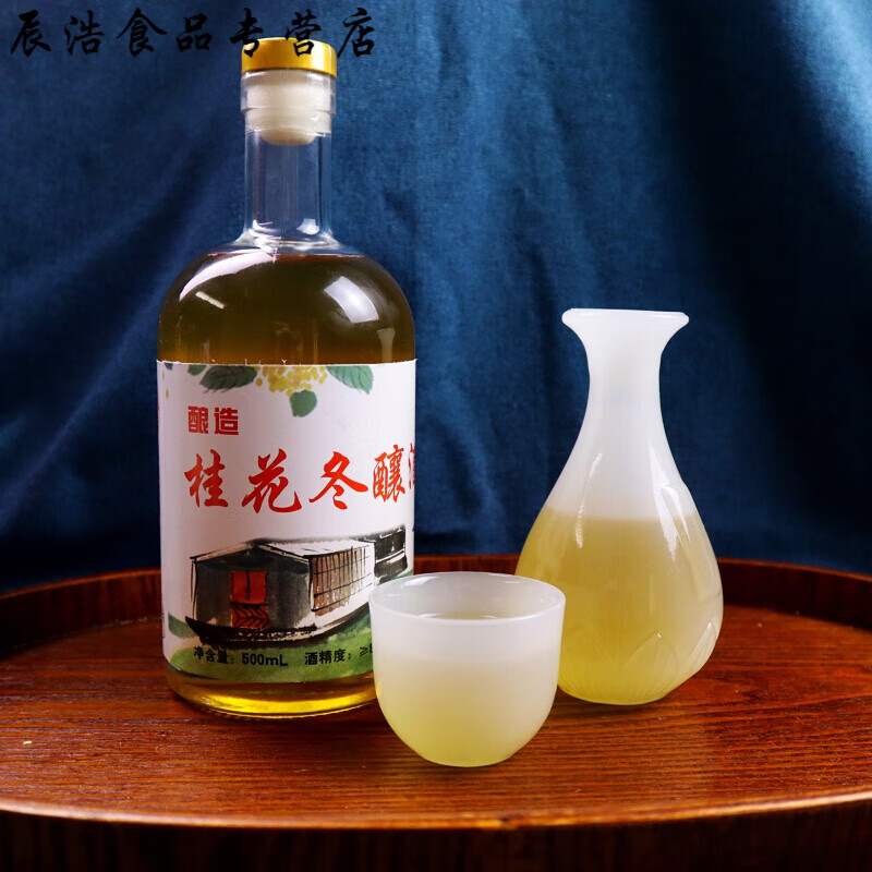 【500ml玻璃瓶】苏州特产老东吴酒厂桂花冬酿酒 冬至团圆酒桂花酿 500