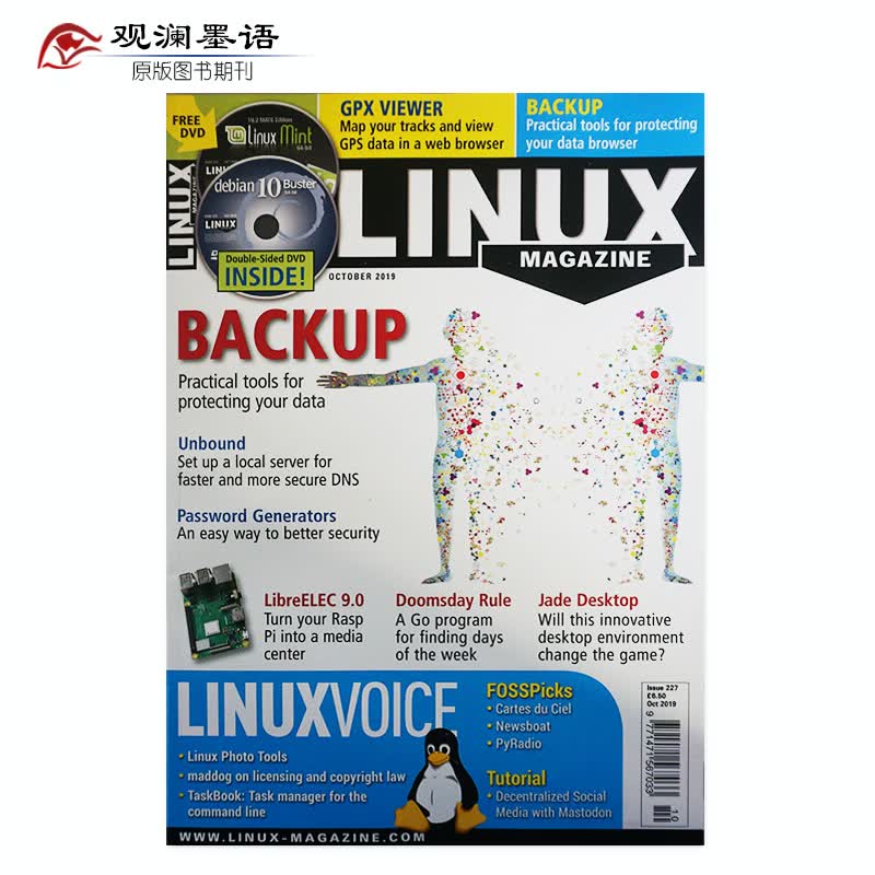 【单期可选】Linux Magazine 2021年月刊 英国计算机设计应用科技杂志 2019年10月刊