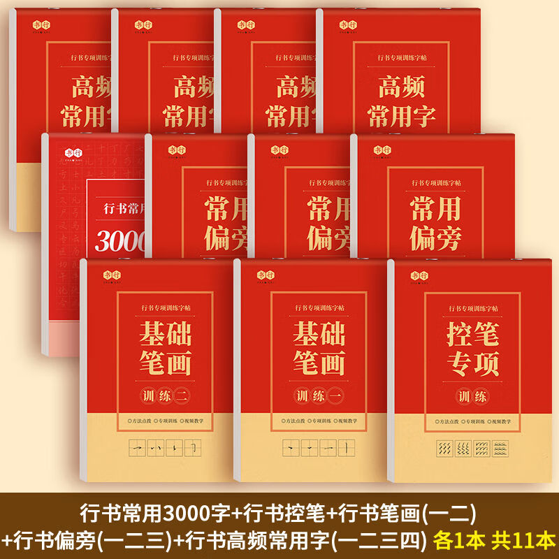  пٳ3000ֿرѵѧӲ鷨ֽġʻƫԳֱ ȫ11 ޹15.8Ԫ