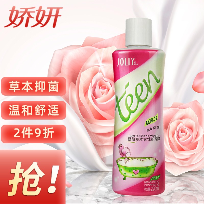 抢购限时!价格直线下降,趁机买下京东735581!