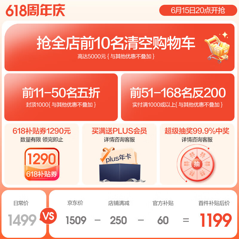 安华智能马桶一体低水压可装座圈加热喷射虹吸轻智能座便器厂直X607M