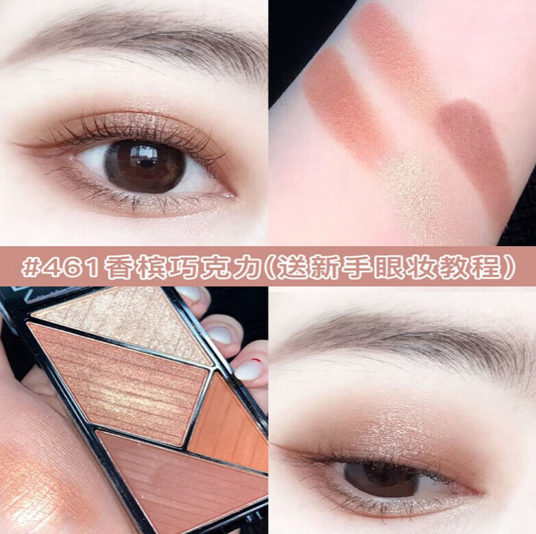 女孩四色眼影盘大地色lagirl大妹子461469小盘便携 ges461harmonize