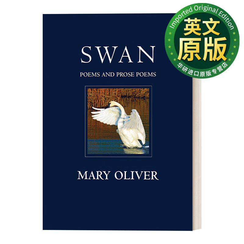 天鹅 诗歌与散文选集 普利策奖得主mary oliver 英文原版 进口英语