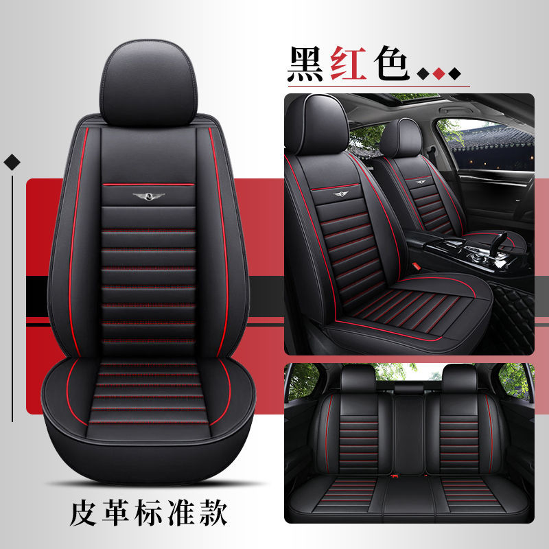 2021/2022款年广汽埃安aions炫580魅580专用汽车座套四季全包坐垫