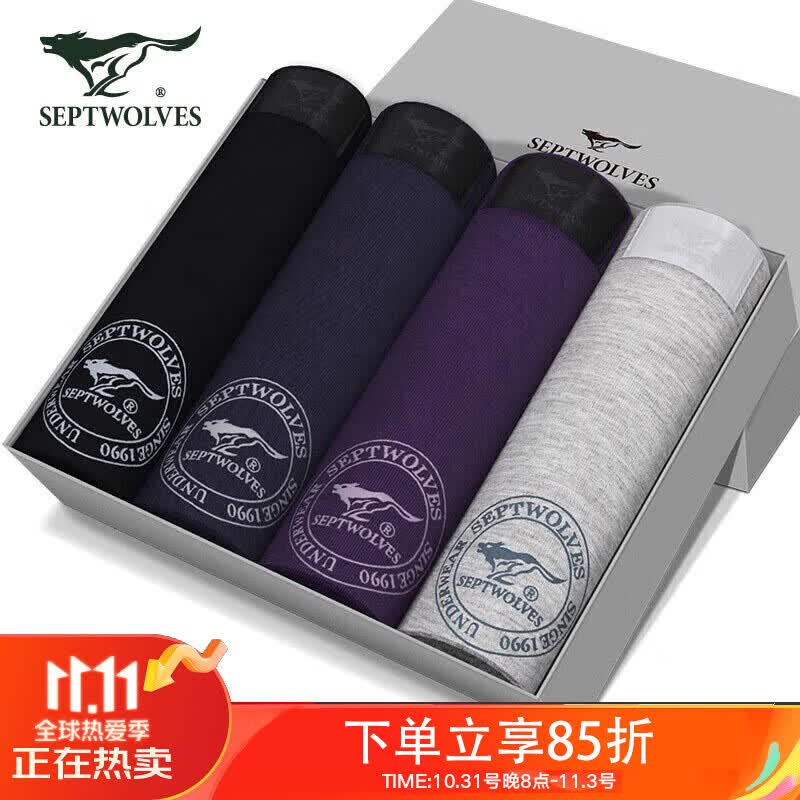 七匹狼内裤男士内裤男冰丝抑菌平角裤中腰抗菌裤头XLGY83049混色属于什么档次？