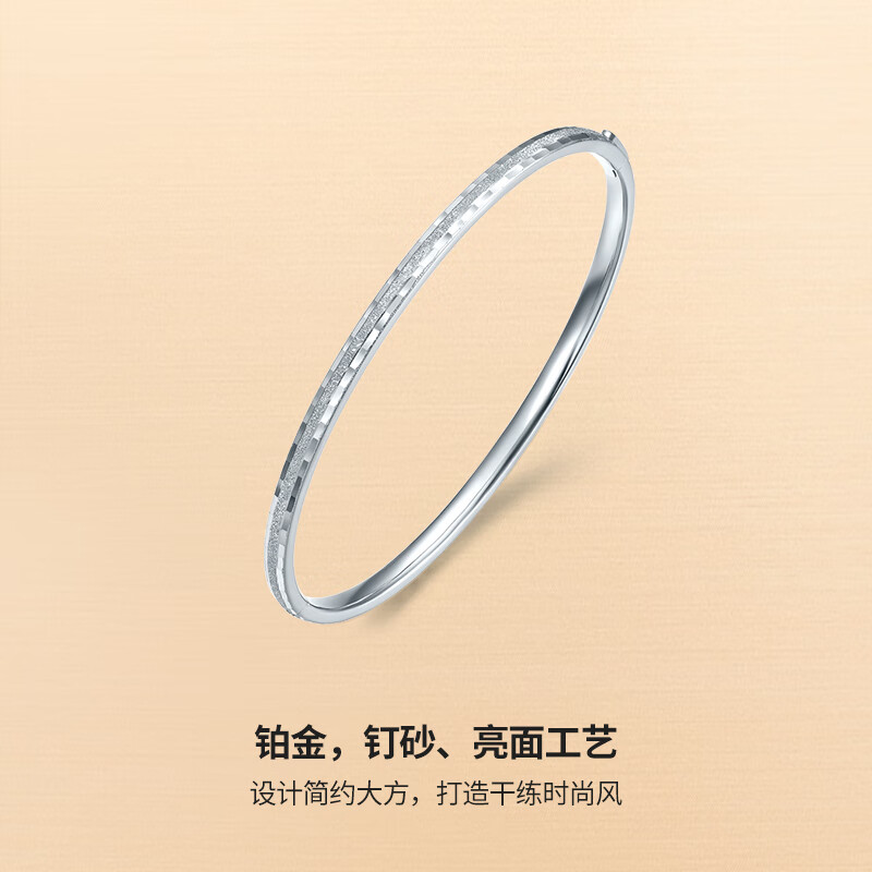 铂金手镯哪款最好用？3款品牌精选，时尚又保值-图片1