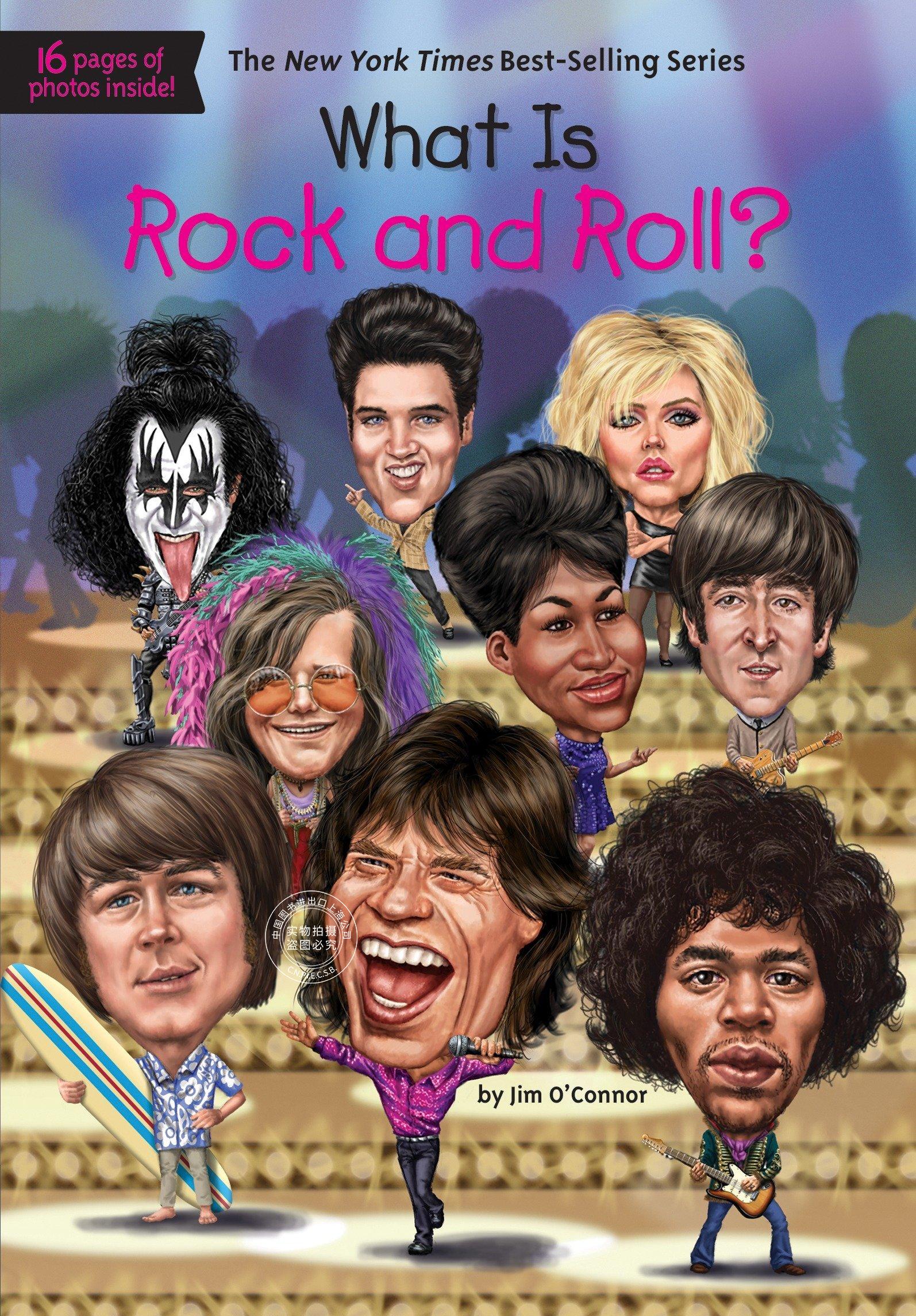 现货 what is rock and roll?
