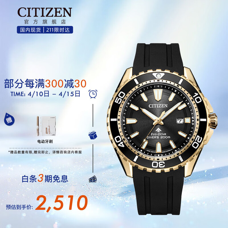 西铁城光动能男表日韩表怎么样,质量好吗,属于什么档次呢 西铁城光动能男表日韩表怎么样,质量好吗,属于什么档次呢