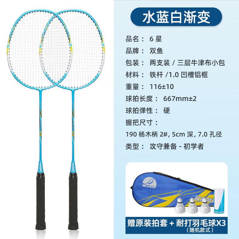 ���ڲ�����˫��˫����ë���Ķ�����Ů2ֻװ������ѧѵ��ѵ����ë�� �����ǽ�ȸ���Ͻ����׽���2֧