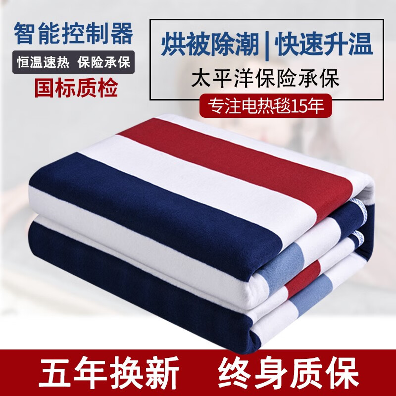 电商平台电热毯历史价格查询|电热毯价格走势