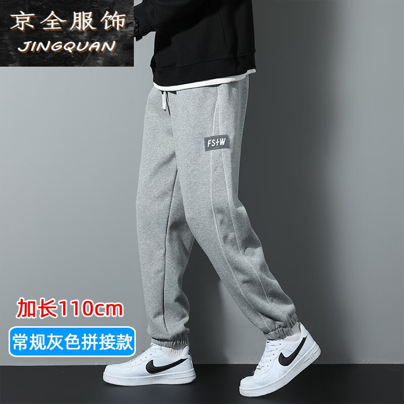 京全服饰专营店】店铺报价图片优惠券- 京东京全服饰专营店优惠商品大全 ...