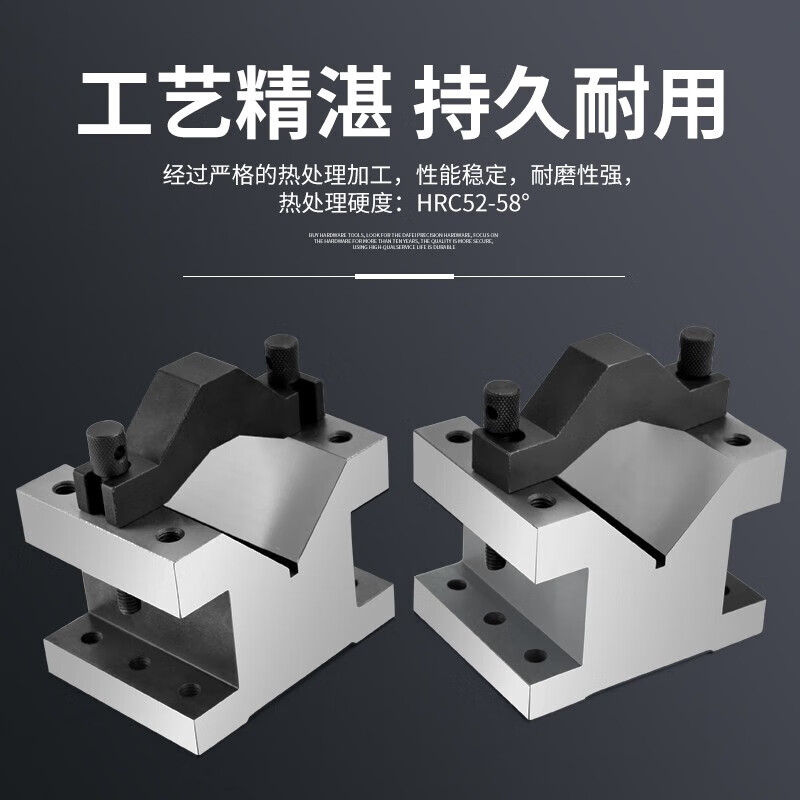 元族精密v型台v型夹具 铁钢制压板精密v型等高块 划线v型铁 v型 35*35