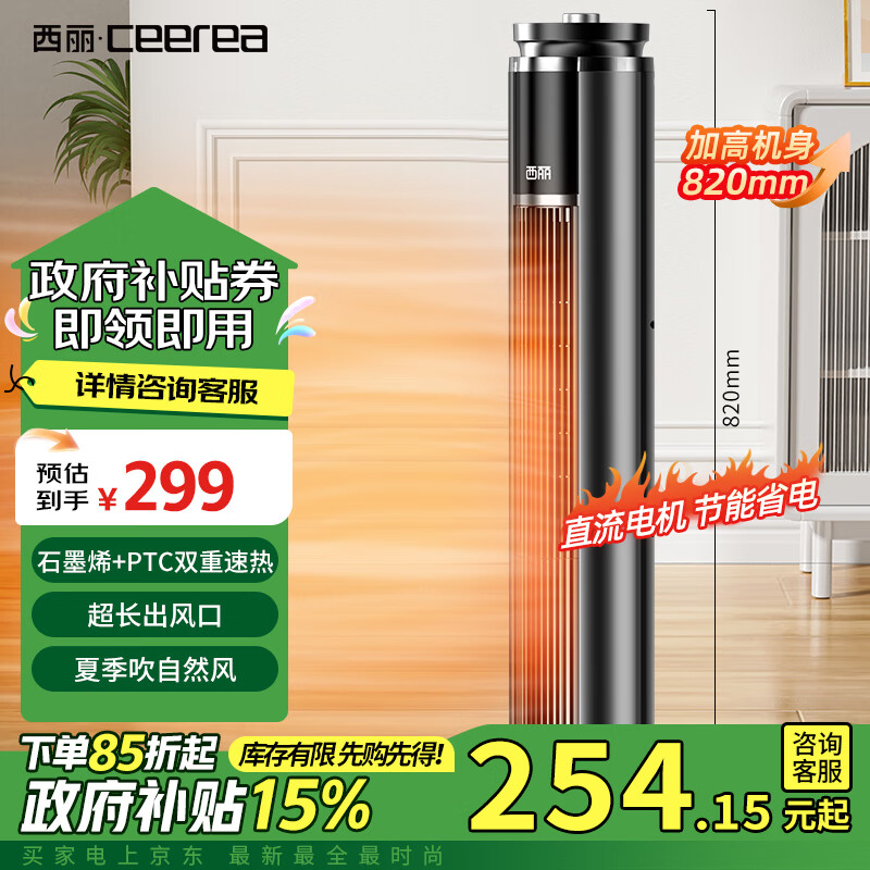 ����/Ceereaʯīϩȡů������ů����������ů����ů���ȷ������ʽҡͷů���ȿ���¯ ��е��HN-J0322