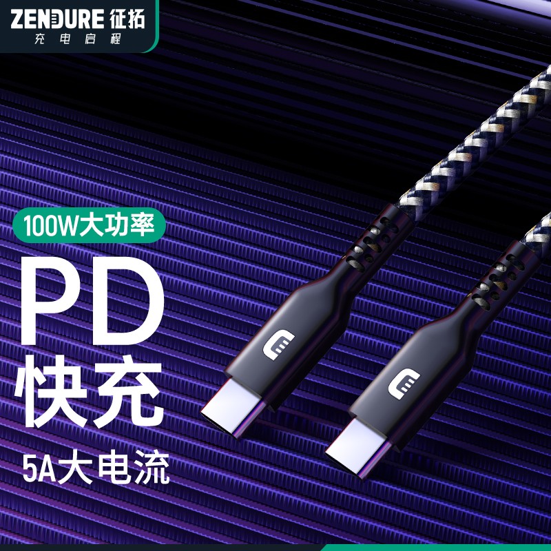 京东数据线最低价查询平台|数据线价格走势图