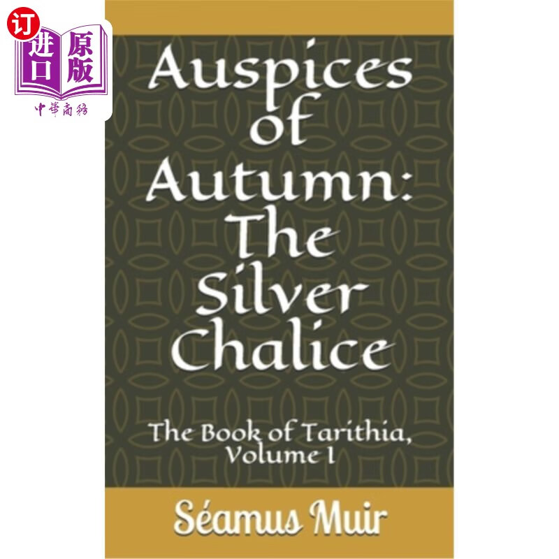 海外直订auspices of autumn: the silver chalice 秋季的赞助:银圣杯