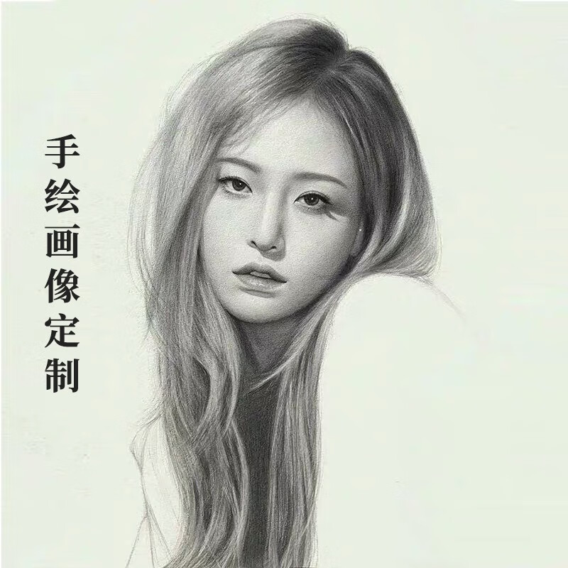 情人礼物素描画像定制手绘彩铅画代画人物画肖像画真人照片画头像画