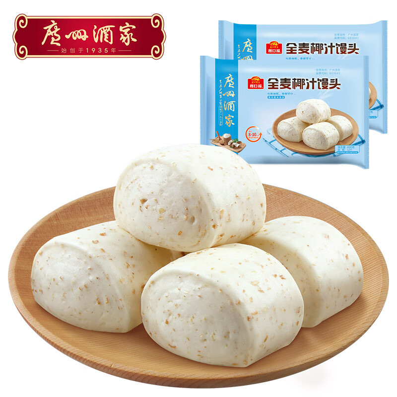 广州酒家利口福 全麦椰汁馒头400g*2 24个 儿童早餐 杂粮早茶包子 方便菜家庭装属于什么档次？