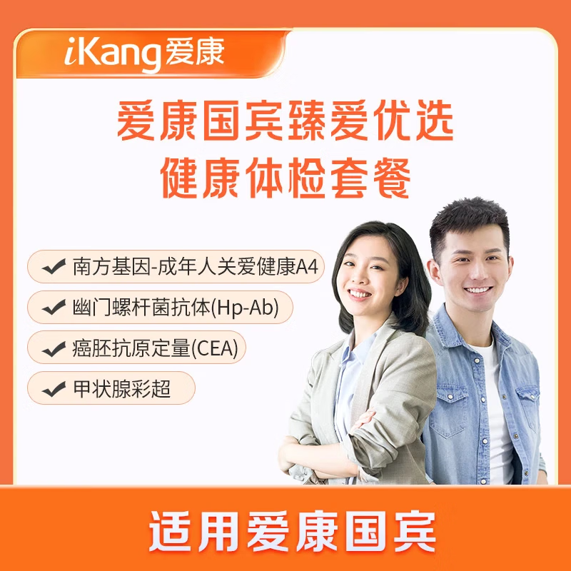 ���������鰮��ѡ�������ͨ������ײͳ��˸�ĸ��Ůͨ��ȫ��ͨ����쿨